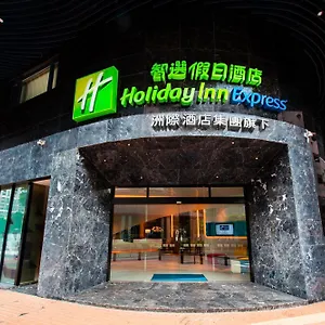 Express Centre By Ihg 3* Macau